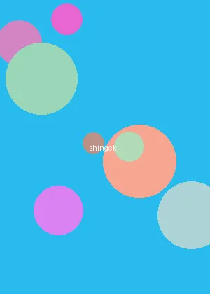 里番动漫 - 进击的巨人海报